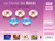 Le Clavier des B�b�s - Nouvelle Version (12-36 mois)