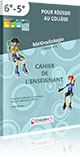 M�thodologie - Cahier 4 : Cahier de l'enseignant (6e - 5e)