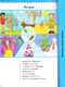 More Hide and Speak English - vocabulaire anglais (d�s 5 ans)