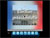 Education civique (cycle 3)