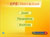 EPS : Match & Score