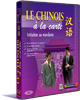 Le Chinois � la carte
