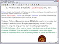 Grec Edit (coll�ge, lyc�e et +)