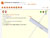 Maths 4e (coll. Mathenpoche)