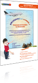 D�couvre le Monde ! Chansons et activit�s en Maternelle
