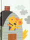 Hello fire truck ! - Level 1 (d�s 5 ans)