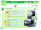 Reflex'English Cambridge Niveau 2 - Interm�diaire