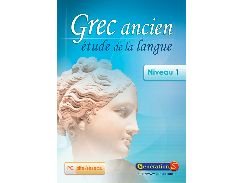 Logiciel Grec ancien - étude de la langue niveau 1