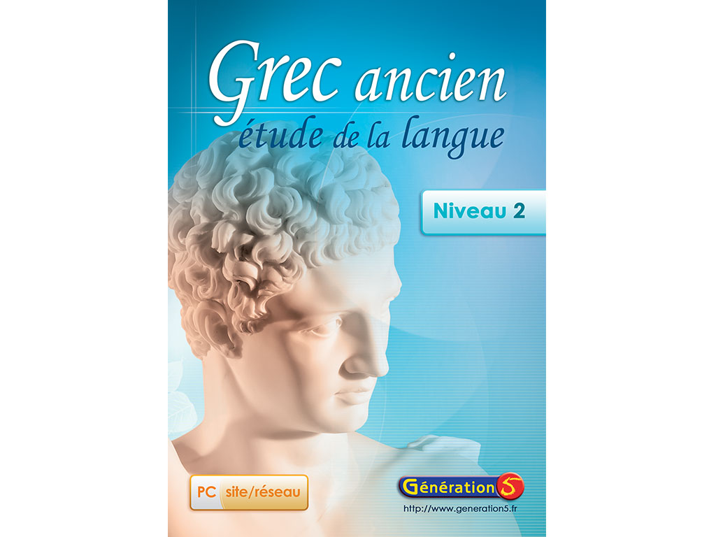 Logiciel Grec ancien - étude de la langue niveau 2
